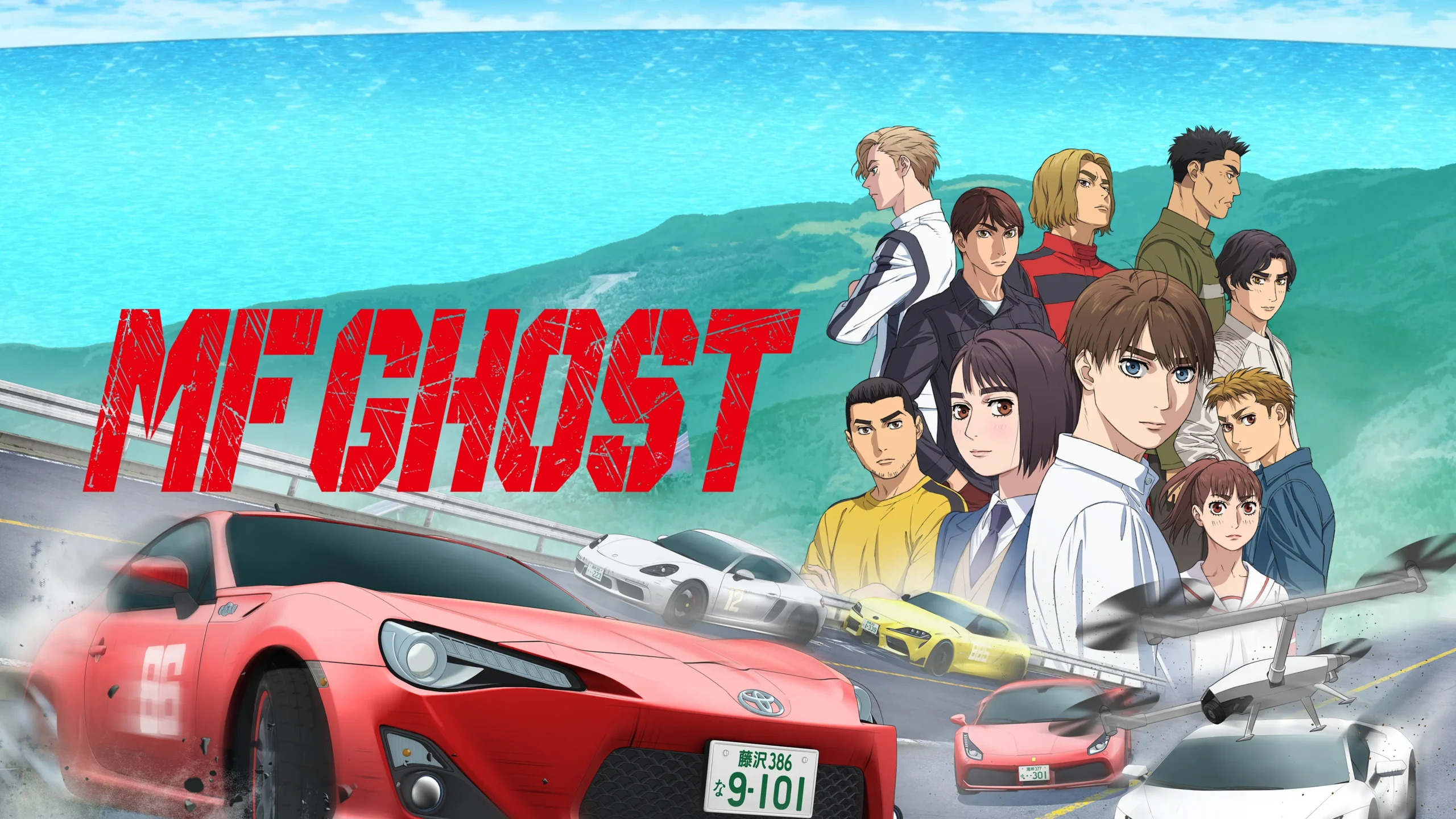 MF Ghost เปิดศึกซิ่ง! สืบทอดตำนานจาก Initial D สู่สนามแข่งยุคอนาคต