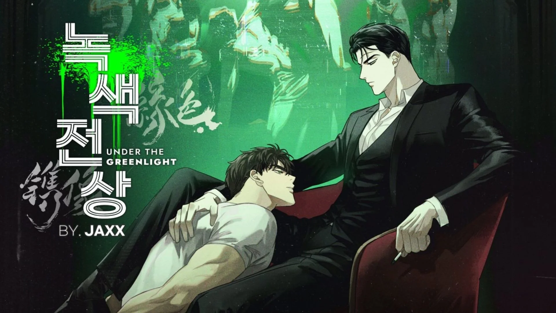 แนะนำ 10 มันฮวาวายเกาหลี สนุก ฟิน ครบรส เอาใจสายจิ้นวายโดยเฉพาะ